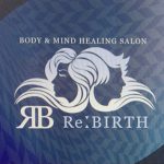 那賀洋子筋膜リリース施術 Re Birth 渡辺通りサロン