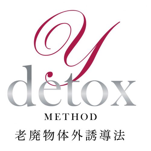 y-detox method 老廃物体外誘導法